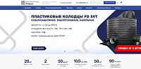 fdplast